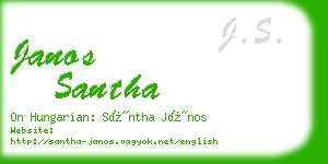 janos santha business card